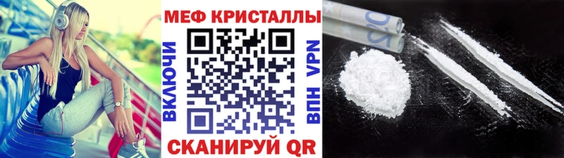 Виды наркотиков купить Яровое Альфа ПВП  Cocaine  Меф  Псилоцибиновые грибы  Канабис 