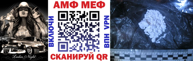 закладки  Яровое  АМФЕТАМИН 98% 
