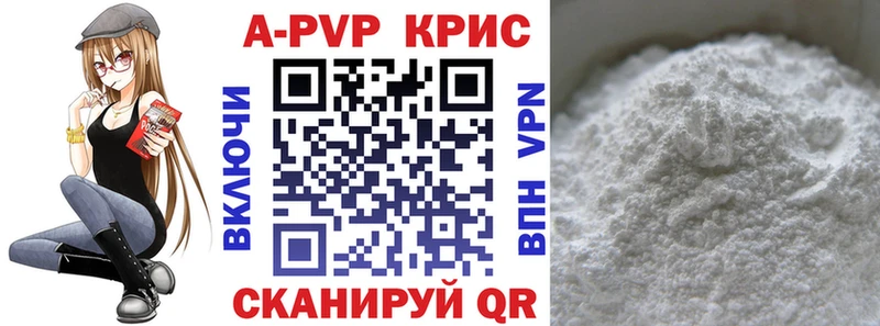 цена наркотик  Яровое  МЕГА онион  Alpha PVP Соль 