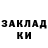 Метадон кристалл Ivar Hakuse