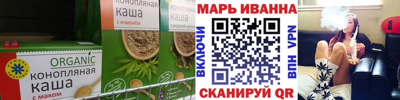 сколько стоит  Яровое  Еда ТГК марихуана 