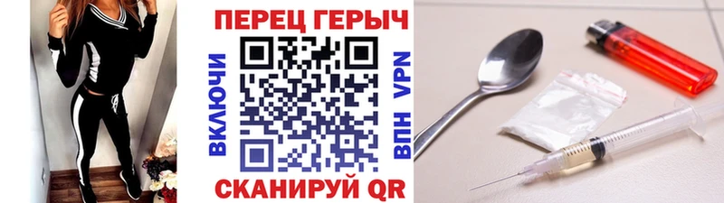 Героин Афган  Яровое 
