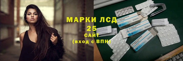 ECSTASY Россошь