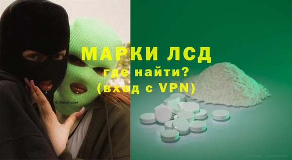 стаф Белокуриха