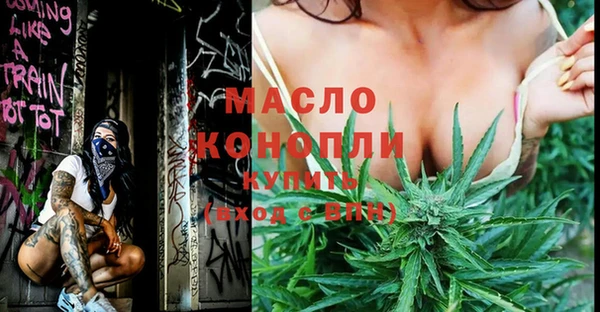 стаф Белокуриха