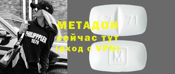 стаф Белокуриха