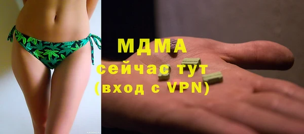 мяу мяу мука Рославль
