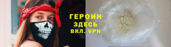 spice Белоозёрский