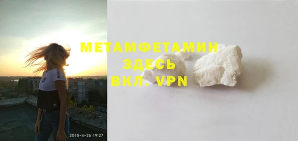 spice Белоозёрский