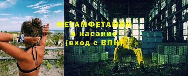 ALPHA-PVP Балабаново