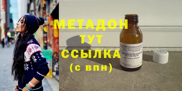 стафф Баксан