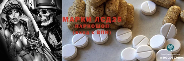 стафф Баксан