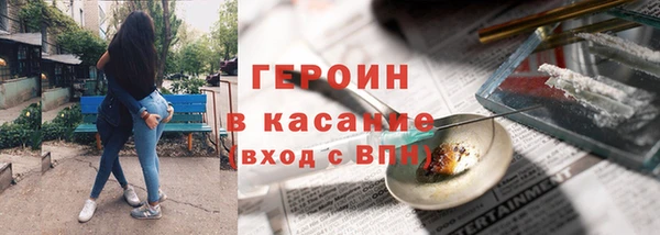 ECSTASY Россошь