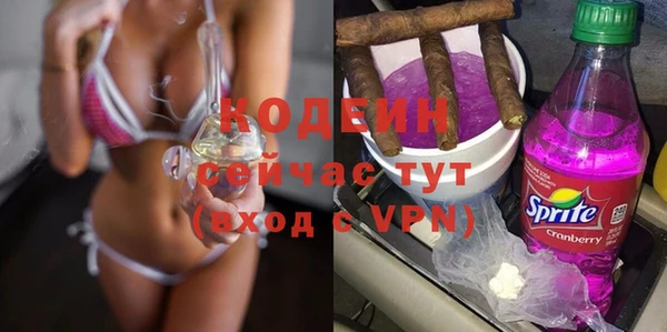 стафф Баксан