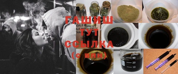 стаф Белокуриха