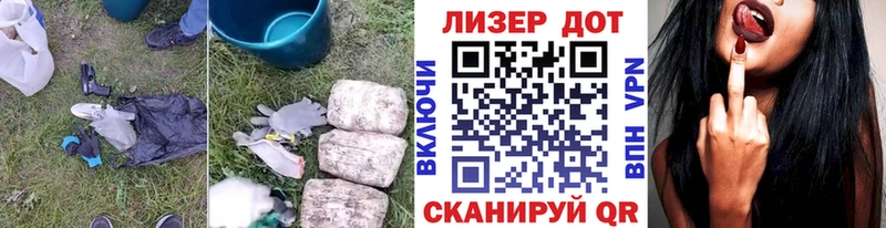 Лсд 25 экстази ecstasy Яровое