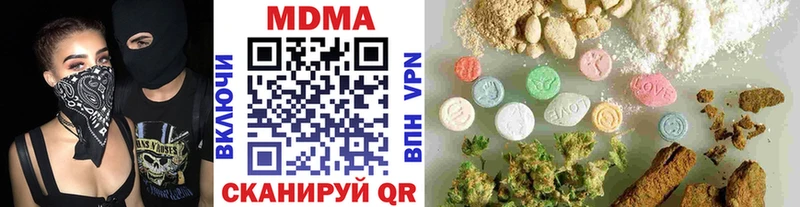 MDMA Molly Яровое