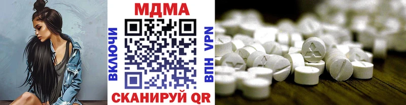 как найти закладки  Яровое  MDMA кристаллы 