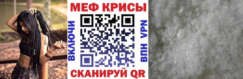 купить цена Яровое Мефедрон 4 MMC