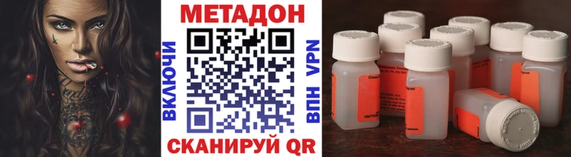 купить   mega маркетплейс  Метадон белоснежный  Яровое 