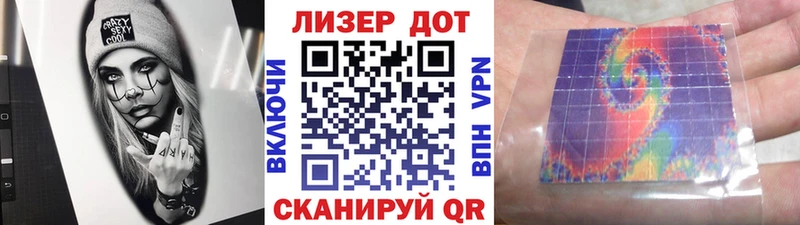 KRAKEN сайт  купить наркотик  Яровое  Марки N-bome 1,8мг 