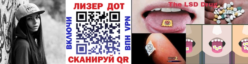 Марки 25I-NBOMe 1,8мг Яровое
