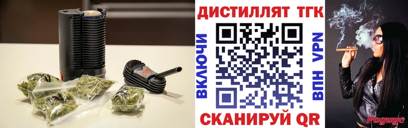 купить  сайты  Яровое  Дистиллят ТГК THC oil 