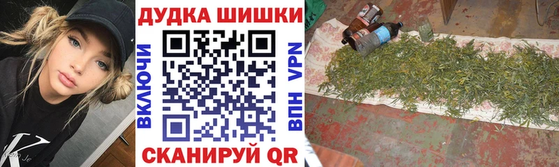 купить наркоту  Яровое  блэк спрут tor  Бошки марихуана Bruce Banner 